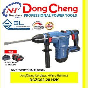 DONGCHENG CORDLESS BRUSHLESS ROTARY HAMMER DCZC02-28H2K