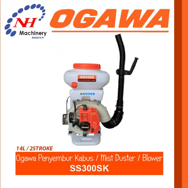 OGAWA MIST DUSTER AND BLOWER SS300SK