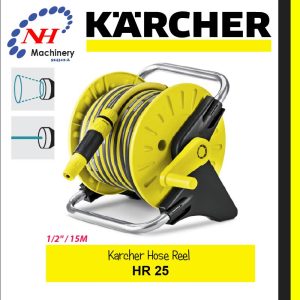KÄRCHER HOSE REEL HR 25