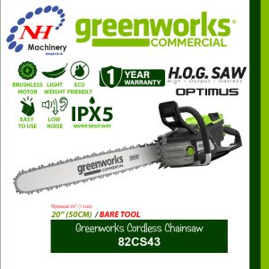 GREENWORKS CORDLESS CHAINSAW 82CS43