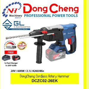 DONGCHENG CORDLESS BRUSHLESS ROTARY HAMMER DCZC02-26EK